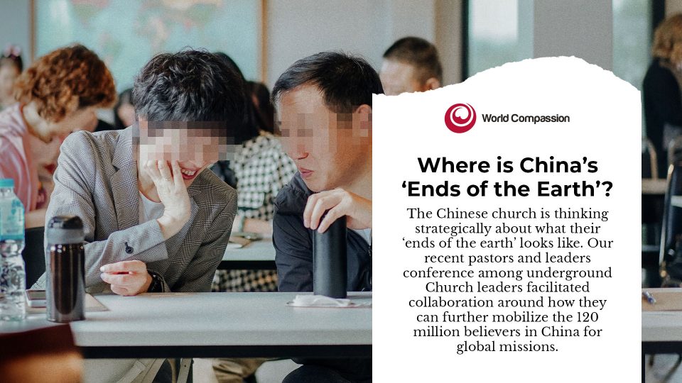 EndsOfTheEarth_ScreenGraphic