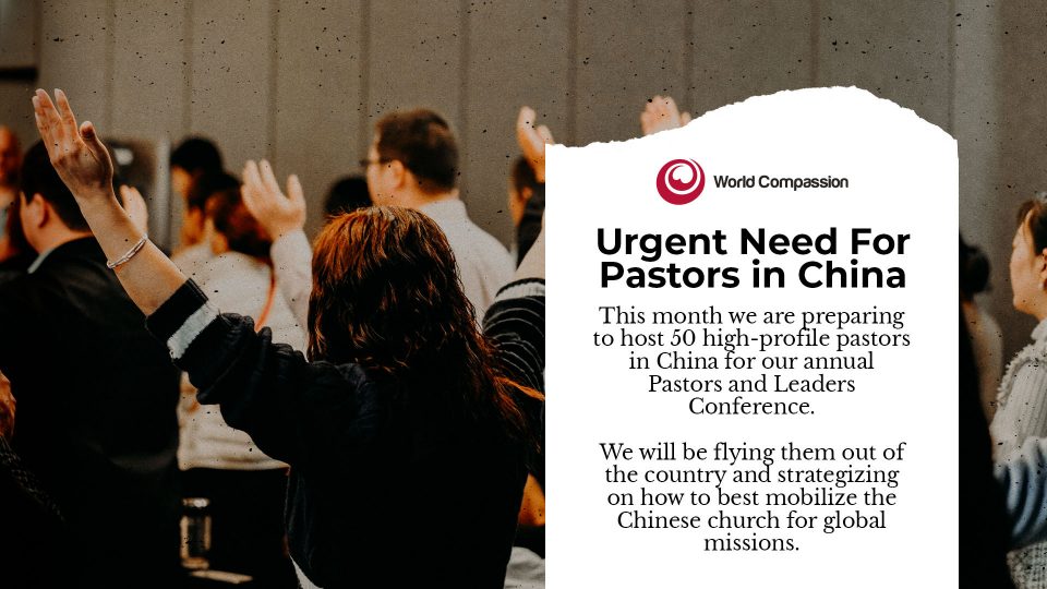 UrgentNeed_ScreenGraphic